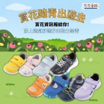 👩‍👧‍👦 台北親子賞花季開跑囉！ 