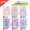 TigerFamily_學院風護童安全燈書包Pro2S系列_第一彈