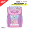 TigerFamily_學院風護童安全燈書包Pro2S系列_第一彈