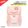 TigerFamily_學院風護童安全燈書包Pro2S系列_第一彈