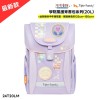 TigerFamily_學院風護童安全燈書包Pro2S系列_第一彈