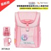 TigerFamily_學院風護童安全燈書包Pro2S系列_第二彈