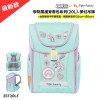 TigerFamily_學院風護童安全燈書包Pro2S系列_第二彈