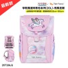 TigerFamily_學院風護童安全燈書包Pro2S系列_第二彈