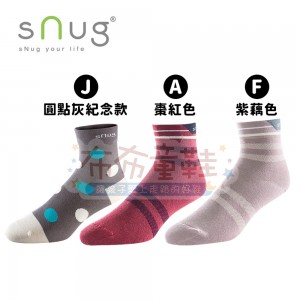(24-27公分)sNug休閒短襪棗紅/紫藕/紫藕