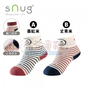 (14~22公分)sNug健康童襪(止滑)棗紅米/丈青米
