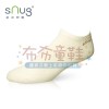 (24~27公分)sNug時尚船襪-米白