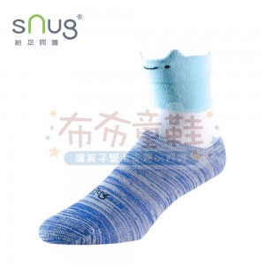 (20~22公分)sNug使魔超能除臭襪藍色