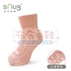 (14~22公分)sNug中筒健康童襪(止滑)馬卡藍/酪梨綠/蜜桃橘/紫芋藕/焦糖奶