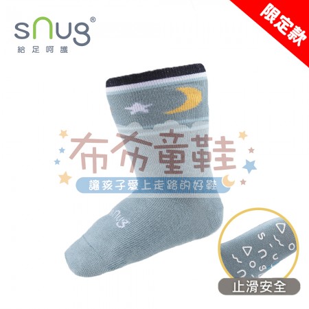 (14~22公分)sNug健康童襪_星月馬卡藍-布布童鞋限定款