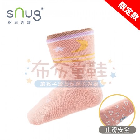 (14~22公分)sNug健康童襪_星月粉橘-布布童鞋限定款