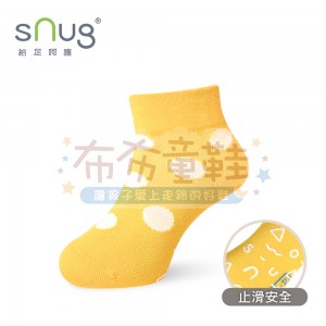 (14~22公分)sNug健康童襪_QQ黃