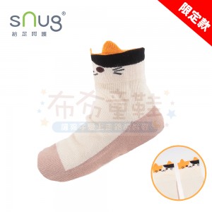 (16~20公分)sNug健康童襪(止滑)_貓咪_布布童鞋限定款