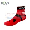 (22~29公分)sNug運動繃帶襪紅黑/綠藍