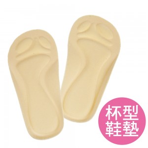 (13~16公分)鵝黃色透氣柔軟健康機能鞋墊
