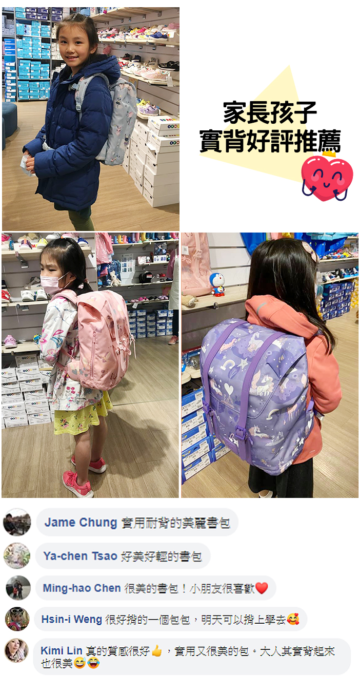 TigerFamily_學院風護童安全燈Pro2S恐龍迷宮