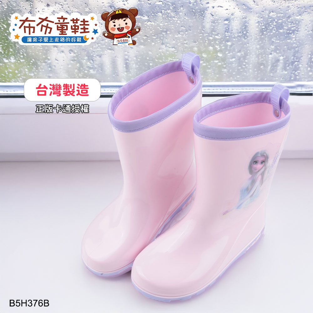 冰雪奇緣艾莎中筒粉紫色中童雨鞋