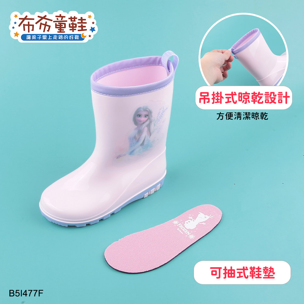 冰雪奇緣艾莎中筒粉紫色中童雨鞋
