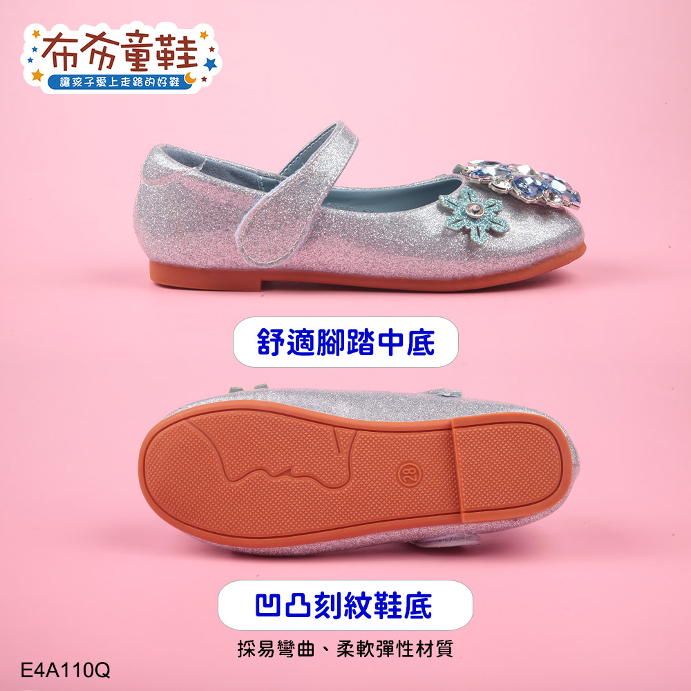 冰晶鑽石玻銀色兒童公主鞋