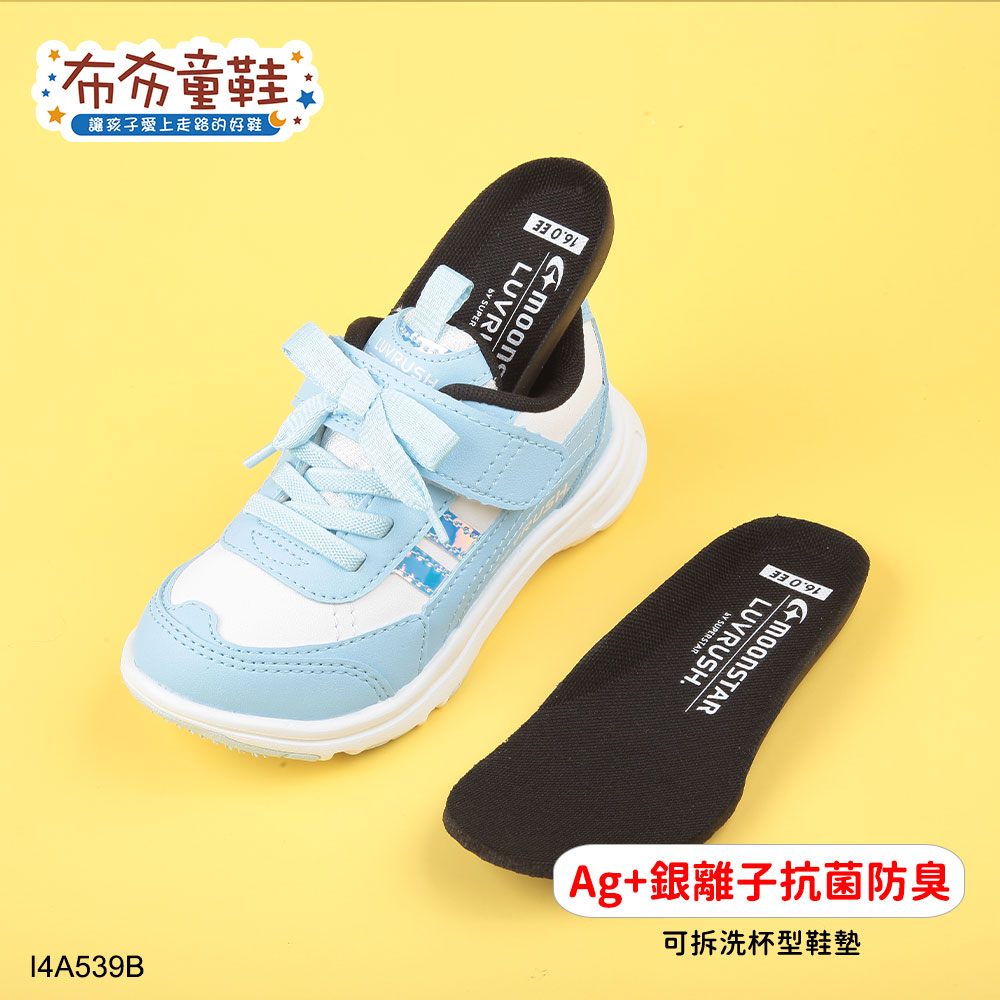 Moonstar日本LUVRUSH率真藍色蝴蝶結兒童機能運動鞋