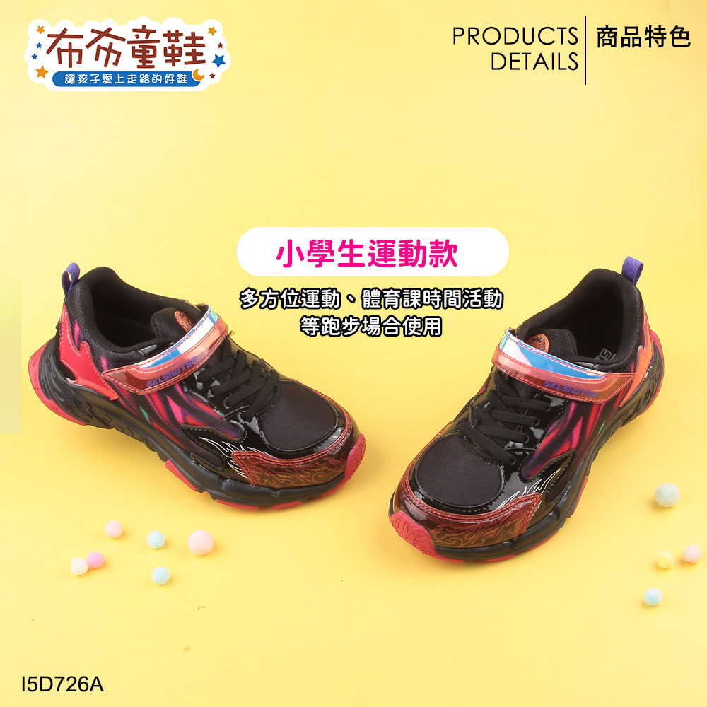 Moonstar日本月星炫技者火技能3E寬楦焰黑紅大童機能運動鞋