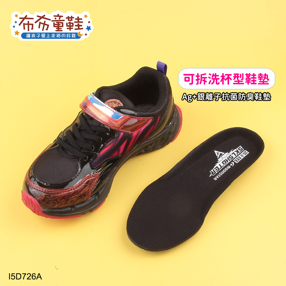 Moonstar日本月星炫技者火技能3E寬楦焰黑紅大童機能運動鞋