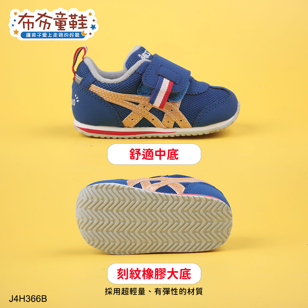 asics亞瑟士IDAHO法國奧運限定款紅色寶寶機能學步鞋