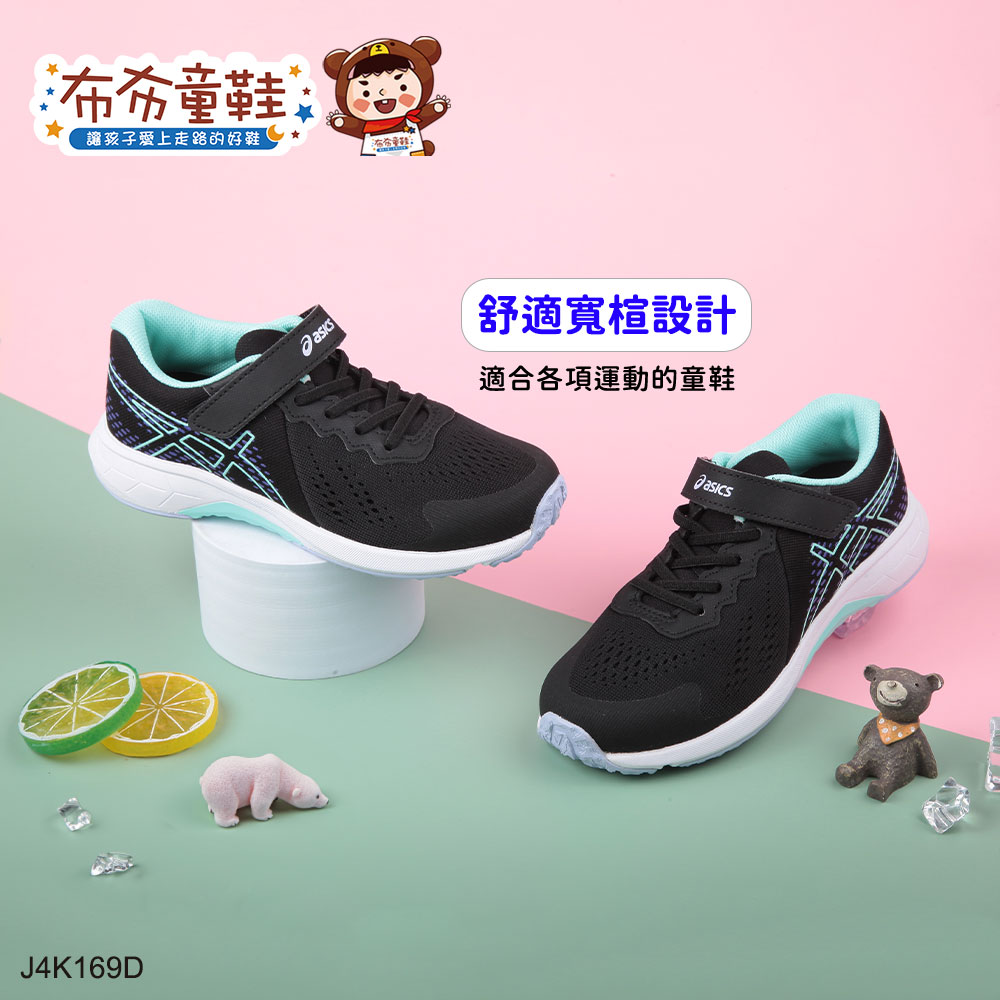asics亞瑟士LAZERBEAM薄荷綠黑兒童機能慢跑鞋