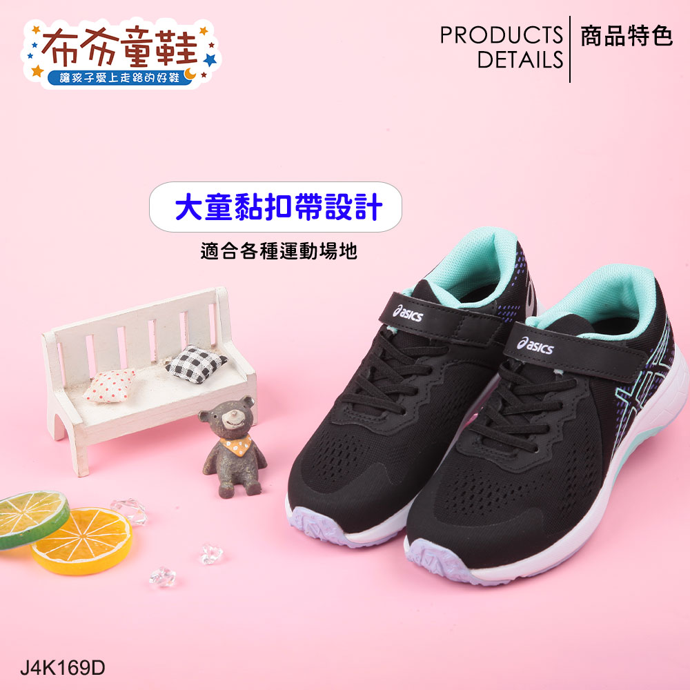 asics亞瑟士LAZERBEAM薄荷綠黑兒童機能慢跑鞋