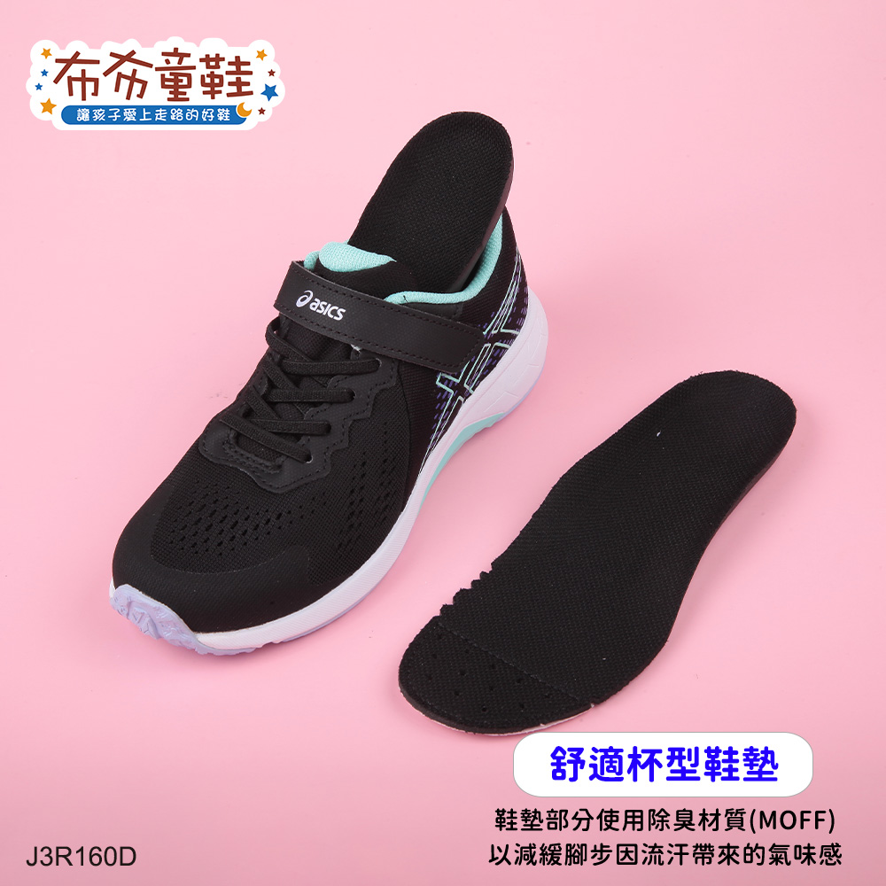 asics亞瑟士LAZERBEAM薄荷綠黑兒童機能慢跑鞋