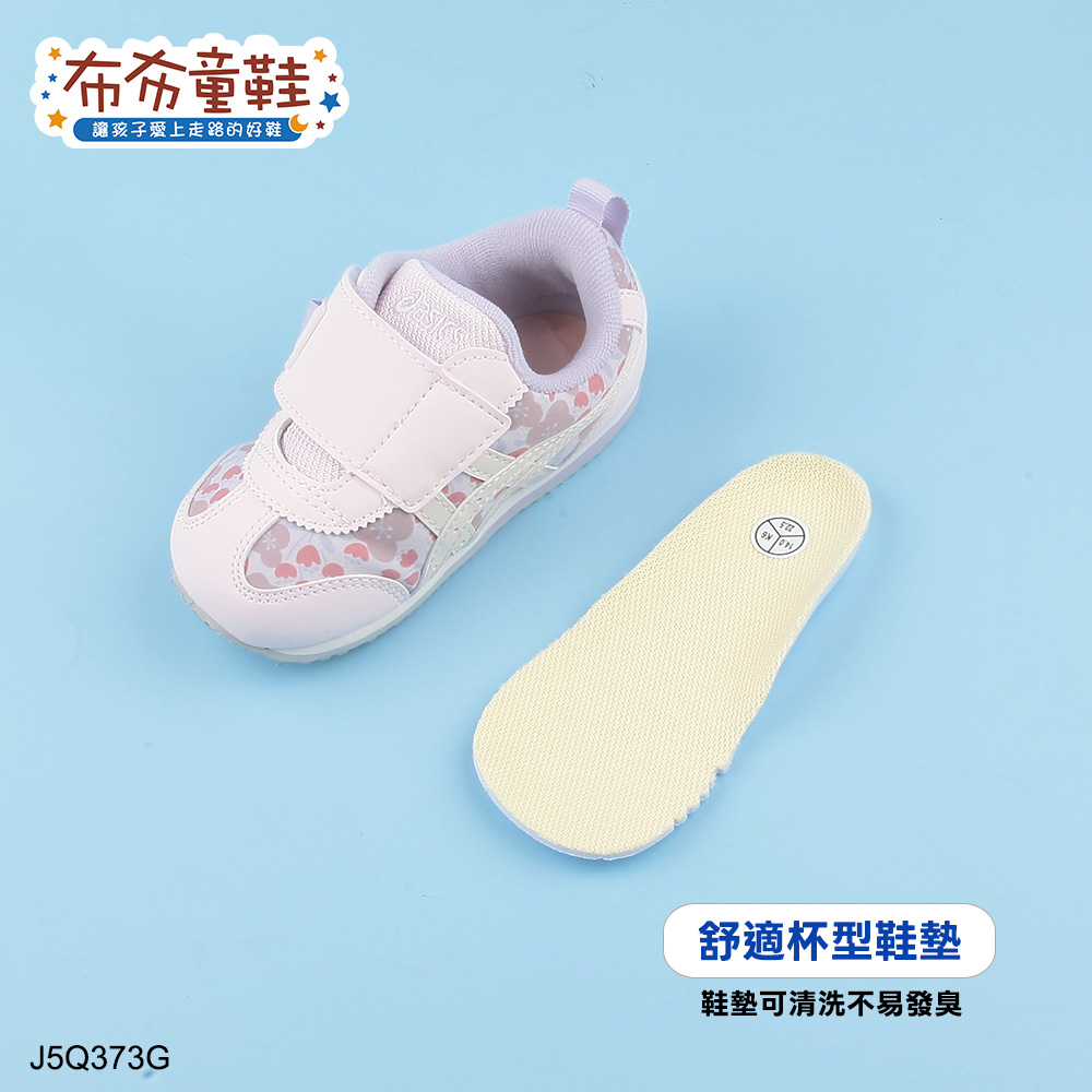 asics亞瑟士IDAHO花卉紫寶寶機能學步鞋