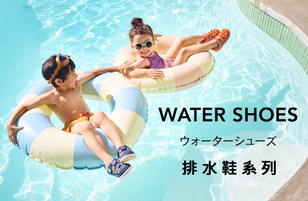 日本IFME個性淺藍寶寶機能水涼鞋