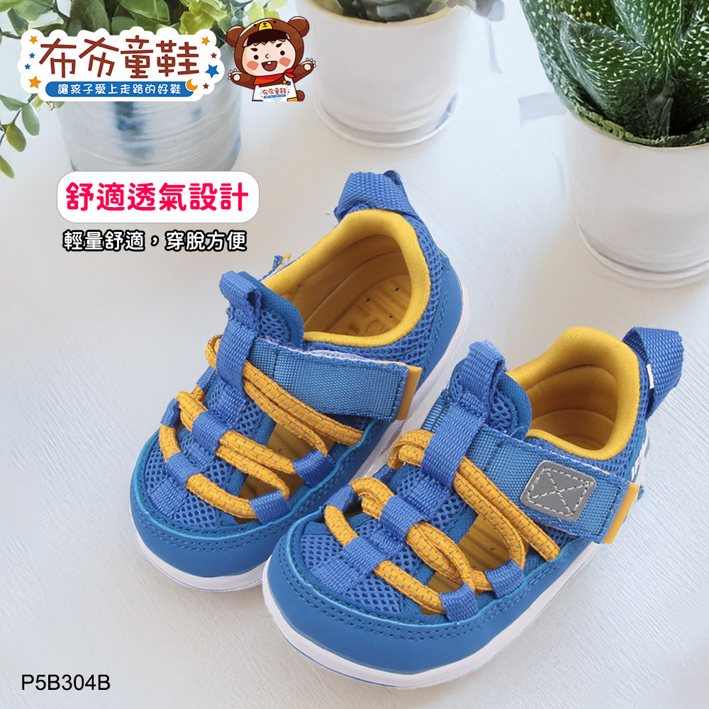 日本IFME跑車藍色寶寶機能水涼鞋