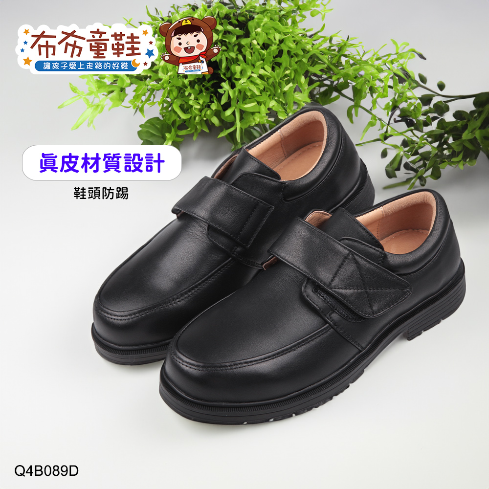布布童鞋讓孩子愛上走路的好鞋眞皮材質設計鞋頭防Q4B089D
