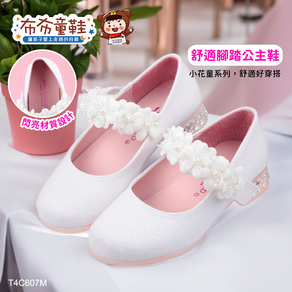 小花童系列皇家白色蕾絲花朵公主鞋