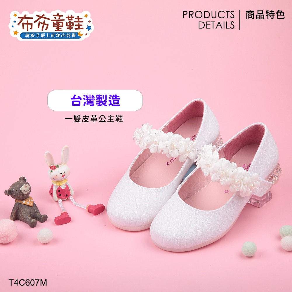 小花童系列皇家白色蕾絲花朵公主鞋