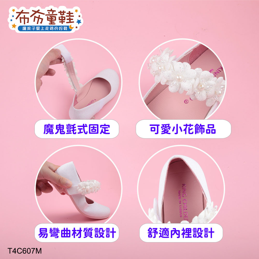 小花童系列皇家白色蕾絲花朵公主鞋